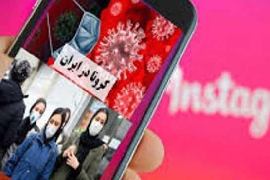 اتمام حجت دادستانی با شایعه پراکنان کرونا اتمام حجت دادستانی با شایعه پراکنان کرونا