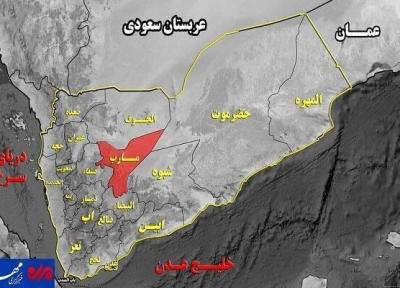 فتوحات تازه ارتش و کمیته های مردمی یمن در جبهه مأرب