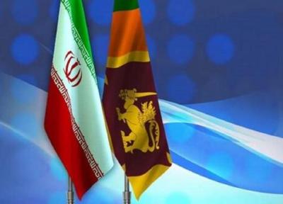 سریلانکا بدهی خود به ایران را پرداخت می کند